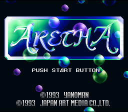 Aretha — Title screen