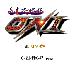Bakumatsu Kourinden Oni — Title screen
