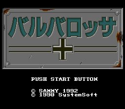 Barbarossa — Title screen
