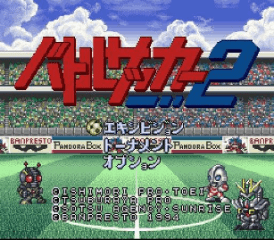 Battle Soccer 2 — Title screen