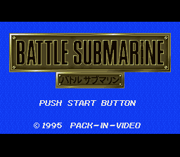Battle Submarine — Title screen
