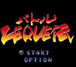 Battle Zeque Den — Title screen