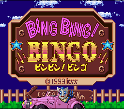 Bing Bing! Bingo — Title screen