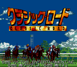 Classic Road — Title screen