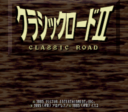 Classic Road II — Title screen