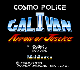 Cosmo Police Galivan II : Arrow of Justice — Title screen