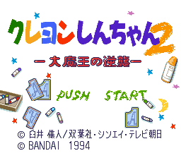 Crayon Shin-chan 2 : Daimaou no Gyakushuu — Title screen