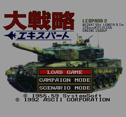 Daisenryaku Expert — Title screen