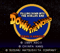 Down the World : Mervil's Ambition — Title screen