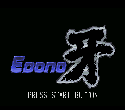 Edono Kiba — Title screen