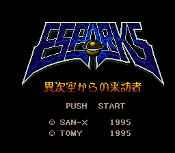 Esparks : Ijikuu kara no Raihousha — Title screen