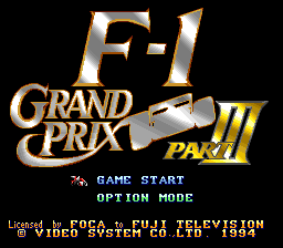 F-1 Grand Prix : Part III — Title screen