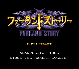 Farland Story — Title screen