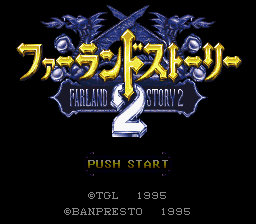 Farland Story 2 — Title screen