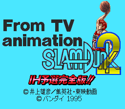 From TV Animation Slam Dunk 2 : IH Yosen Kanzen Ban!! — Title screen