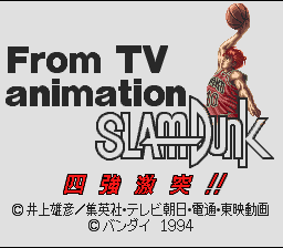 From TV Animation Slam Dunk : Yonkyou Gekitotsu!! — Title screen
