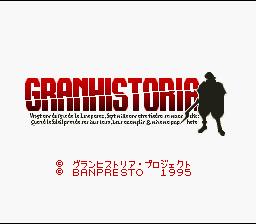 Granhistoria : Genshi Sekaiki — Title screen