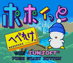 Hebereke's Popoitto — Title screen