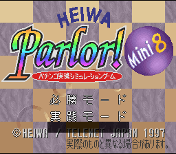 Heiwa Parlor! Mini 8 : Pachinko Jikki Simulation Game — Title screen