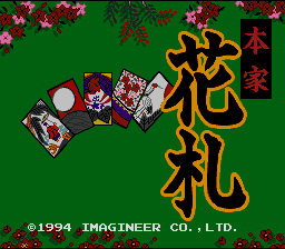 Honke Hanafuda — Title screen