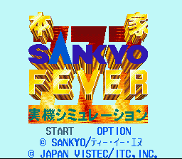 Honke Sankyo Fever : Jikki Simulation — Title screen