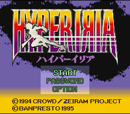 Hyper Iria — Title screen