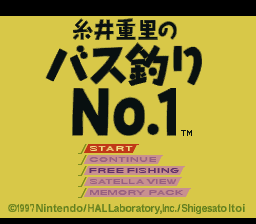 Itoi Shigesato no Bass Tsuri No. 1 — Title screen
