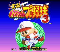Jikkyou Powerful Pro Yakyuu 3 — Title screen