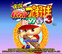 Jikkyou Powerful Pro Yakyuu 3 : '97 Haru — Title screen