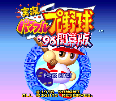 Jikkyou Powerful Pro Yakyuu '96 : Kaimaku Ban — Title screen