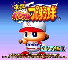 Jikkyou Powerful Pro Yakyuu : Basic Ban '98 — Title screen