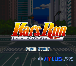 Kat's Run : Zen-Nihon K-Car Senshuken — Title screen