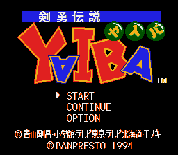 Kenyuu Densetsu Yaiba — Title screen