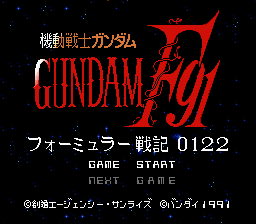 Kidou Senshi Gundam F91 : Formula Senki 0122 — Title screen