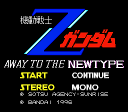 Kidou Senshi Z Gundam : Away to the Newtype — Title screen