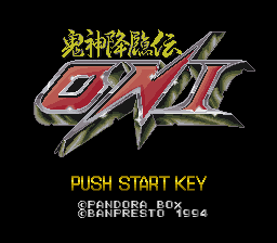 Kishin Kourinden Oni — Title screen