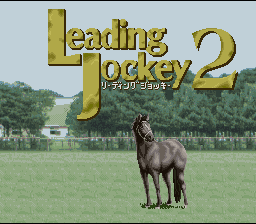 Leading Jockey 2 — Title screen