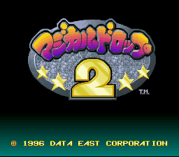 Magical Drop 2 — Title screen