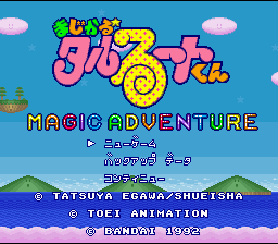Magical Taruruuto-kun : Magic Adventure — Title screen
