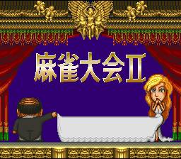 Mahjong Taikai II — Title screen