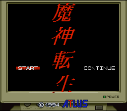 Majin Tensei — Title screen