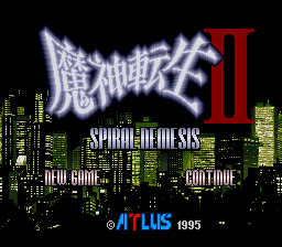 Majin Tensei II : Spiral Nemesis — Title screen