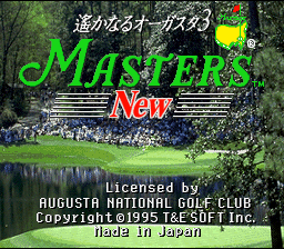 Masters New : Harukanaru Augusta 3 — Title screen