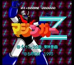 Mazinger Z — Title screen