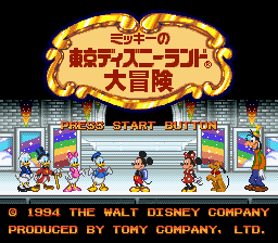 Mickey no Tokyo Disneyland Daibouken — Title screen