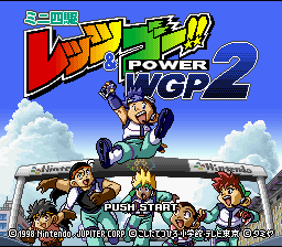 Mini Yonku Let's & Go!! : Power WGP 2 — Title screen