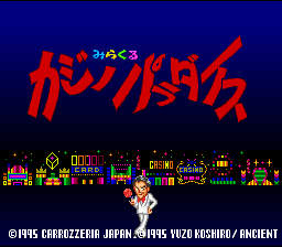 Miracle Casino Paradise — Title screen