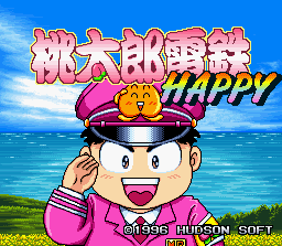 Momotarou Dentetsu Happy — Title screen