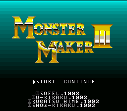 Monster Maker III : Hikari no Majutsushi — Title screen