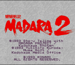 Mouryou Senki Madara 2 — Title screen